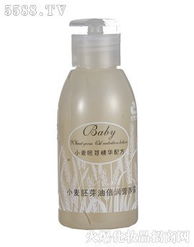 小麥胚芽油系列 深圳孕雅利嬰化妝品有限責任公司 產品展示