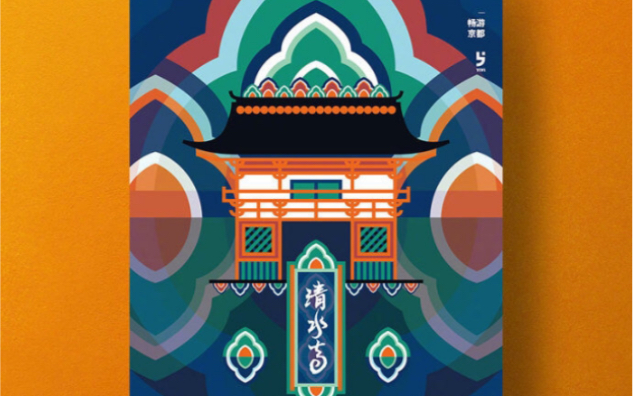 時(shí)尚扁平化妝品海報(bào) 簡(jiǎn)約之美，玩轉(zhuǎn)設(shè)計(jì)