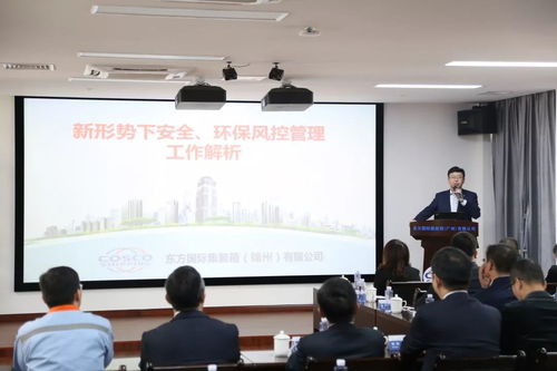 深度交流筑防線，文化融通促風(fēng)控——上海寰宇錦州、連云港、廣州箱廠風(fēng)控文化交流系列活動(dòng)紀(jì)實(shí)